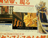Scan 112