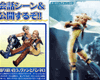 Scan 16