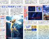 Scan 17