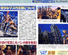 Scan 18