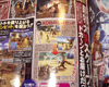 Scan 20