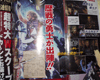 Scan 21