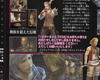 Scan 24