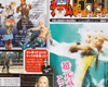 Scan 3