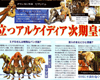 Scan 32