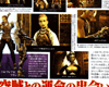 Scan 33