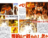 Scan 35