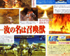 Scan 36