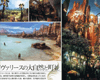 Scan 38