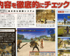 Scan 43