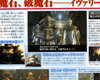 Scan 53