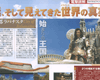 Scan 79