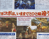 Scan 84